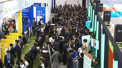 [기업] 금융권 공동 채용박람회 개최...60개사 참여 / YTN