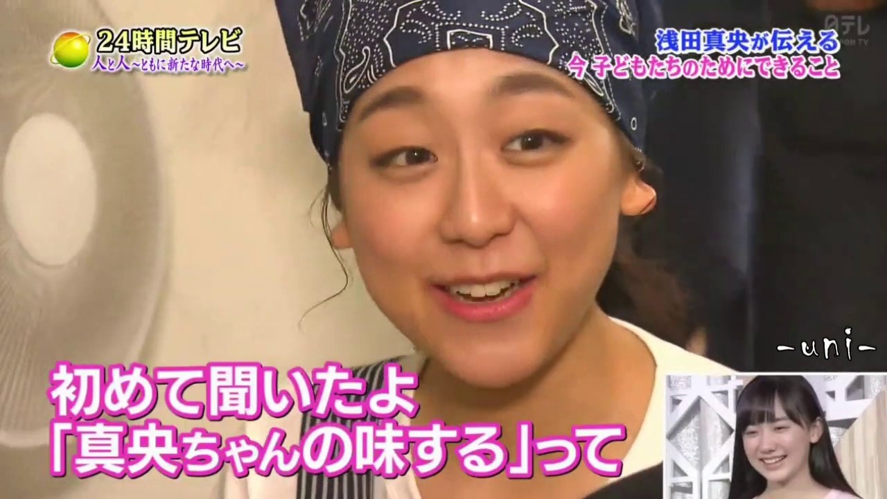 浅田真央が伝える - 今 子どもたちのためにできること