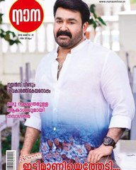 ഓണത്തിന് താരരാജാക്കന്മാര്‍ ഏറ്റമുട്ടുന്നു | FilmiBeat Malayalam