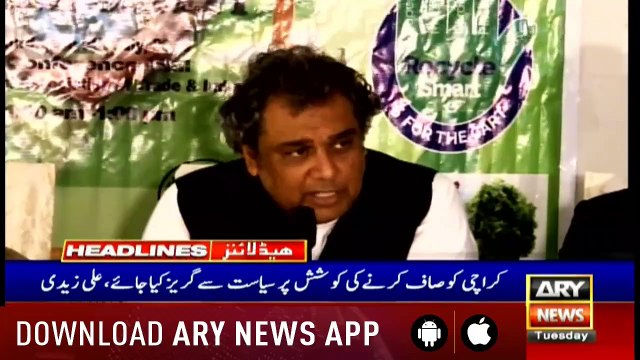 ARY News Headlines |Clampdown enters 23rd consecutive day in occupied Kashmir| 4PM | 27 August 2019