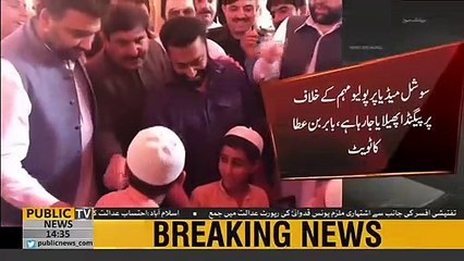 31 Facebook pages blocked for propagating against polio campaign, tweets Babar Atta