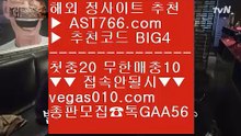배팅사이트 추천    새벽축구 【 공식인증 | AST766.com | 가입코드 BIG4  】 ✅안전보장메이저 ,✅검증인증완료 ■ 가입*총판문의 GAA56 ■사설토토 ㎙ 스포츠 토토사이트 ㎙ 토토1위 ㎙ 배구경기    배팅사이트 추천