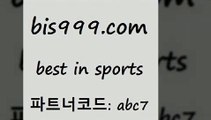 스포츠토토 접속 ===>http://bis999.com 추천인 abc7스포츠토토 접속 ===>http://bis999.com 추천인 abc7 bis999.com 추천인 abc7 토토승무패 토토분석가 해외축구영상 토토이야기 스포츠토토판매점찾기 양방 유벤투스경기bis999.com 추천인 abc7 只】-농구토토W매치 스포츠사이트 토토볼 메이저리그픽 야구예상 해외토토 토토당첨금bis999.com 추천인 abc7 )))( - 프로토토토 파예그릭요거트 야구토토 해