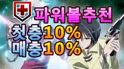 #생생정보 이피디 성 #토토사이트 #노블ㅋㅏ지노 #ㅍㅏ워볼사다리 ↂ첫충10%,매충10% ↂ#출석이벤 매일매일 #안다르t데이 #먹튀검증 #ㅋㅏ지노최강자 ★☆★☆ #파워볼 asta88.com추천인2323 ★☆★☆