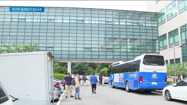 ‘제1저자’ 의혹 장영표 교수 압수수색…논문 자료 확보