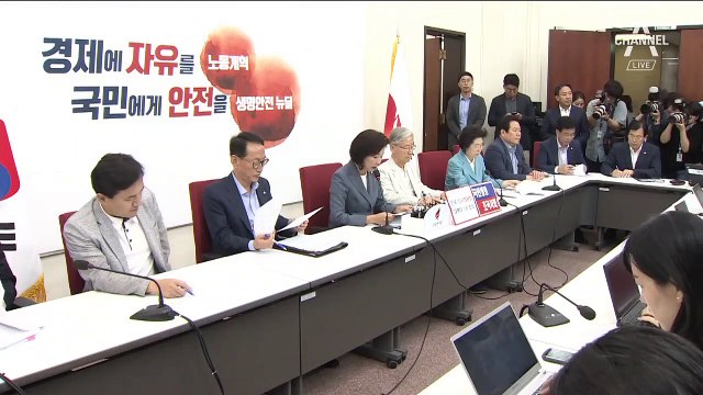 “법무장관 후보가 검찰 수사”…야당, 특검 필요성 언급