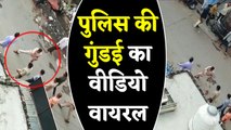 Agra में Police की गुंडागर्दी का Viral Video, युवक को मारते-मारते थाने ले गई पुलिस | वनइंडिया हिंदी