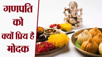 गणेश चतुर्थी पर बप्पा को क्यों चढ़ाते हैं मोदक | Why Bal Ganesha Loves Modak | Boldsky