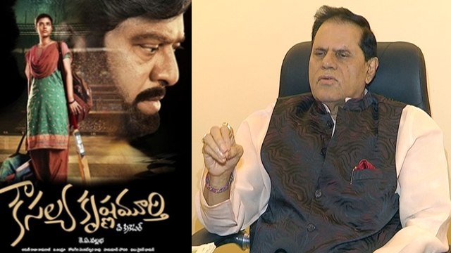 T. Subbarami Reddy Byte On Kousalya Krishnamurthy || Filmibeat Telugu