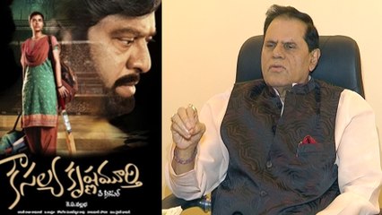 T. Subbarami Reddy Byte On Kousalya Krishnamurthy || Filmibeat Telugu