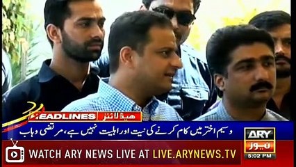 ARY News Headlines |PTI govt taking steps to promote tourism: Zulfiqar Bukhari| 5PM | 27 August 2019
