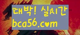 ||더킹카지노||【 bca56.com】 ⋟【라이브】‍♀️PC바카라 - ( ↔【♂ bca56.com ♂】↔) -먹튀검색기 슈퍼카지노 마이다스 카지노사이트 모바일바카라 카지노추천 온라인카지노사이트 ‍♀️||더킹카지노||【 bca56.com】 ⋟【라이브】