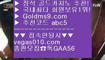 크레이지21 【 공식인증 | GoldMs9.com | 가입코드 ABC5  】 ✅안전보장메이저 ,✅검증인증완료 ■ 가입*총판문의 GAA56 ■카지노슬롯게임 ㅳ 먹튀카지노 ㅳ 필리핀카지노정품 ㅳ 인터넷바카라바둑이게임 【 공식인증 | GoldMs9.com | 가입코드 ABC5  】 ✅안전보장메이저 ,✅검증인증완료 ■ 가입*총판문의 GAA56 ■바카라실시간 ㉧ 모바일게임순위 ㉧ 마카오  ㉧ 룰렛돌리기BEE카드 【 공식인증 | GoldMs9.com | 가입코드