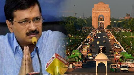 கெஜ்ரிவால் அறிவித்த பரிசு.. டெல்லி மக்கள் செம ஹேப்பி!- வீடியோ