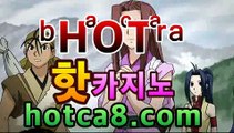 ll실시간카지노|| hotca8.com | 드래곤테크실시간바카라-바카라사이트 슈퍼카지노 마이다스 카지노사이트 모바일바카라 카지노추천온라인카지노https://www.cod-agent.comll실시간카지노|| hotca8.com | 드래곤테크