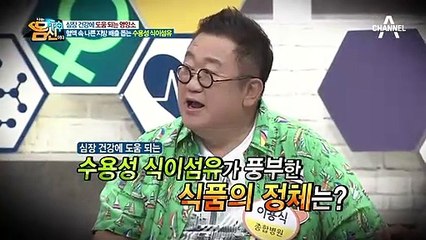 ※혈관 건강 식품※ 나쁜 지방 배출하는 수용성 식이섬유가 풍부한 귀리&콩나물!