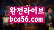 ||새로운주소||【 bca56.com】 ⋟【실시간】 카지노사이트쿠폰 ( Θ【 すす bca56.com  すす】Θ) - 카지노사이트쿠폰 바카라사이트 코리아카지노 온라인바카라 온라인카지노 마이다스카지노 바카라추천 모바일카지노||새로운주소||【 bca56.com】 ⋟【실시간】