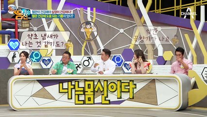 나쁜 혈관을 착한 기름으로 씻어낸다?! 혈관 청소에 도움 되는 '유채꽃씨유'