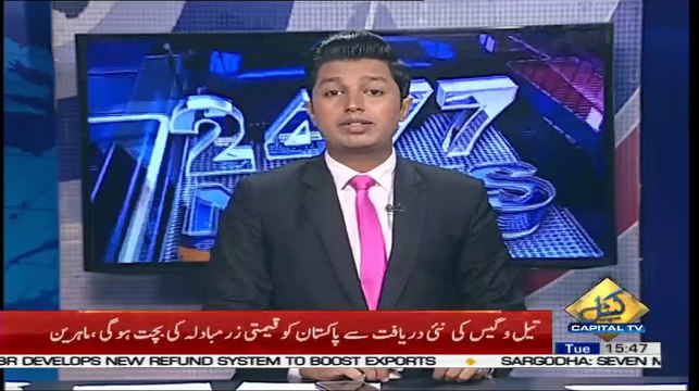 Good News for Pakistan - OGDCL discovers huge Oil & Gas reserves in Kohat KP