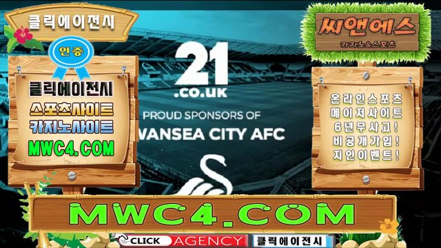 룰렛사이트 SNC245。ＣOＭ 스포츠코드【ＣＡ７７】모바일바카라