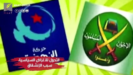 قيادي منشق عن حزب النهضة التونسي يفجر مفاجأة ويكشف النوايا الخبيثة