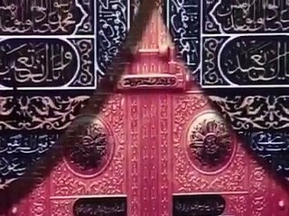 أول نظرة .. لبيك اللهم لبيك » الشيخ محمد حسين يعقوب