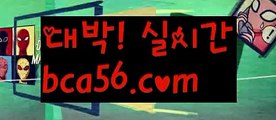 ||인어베가스||【 bca56.com】 ⋟【라이브】인터넷카지노-[[[ねね bca56.com ねね]]인터넷바카라||인어베가스||【 bca56.com】 ⋟【라이브】