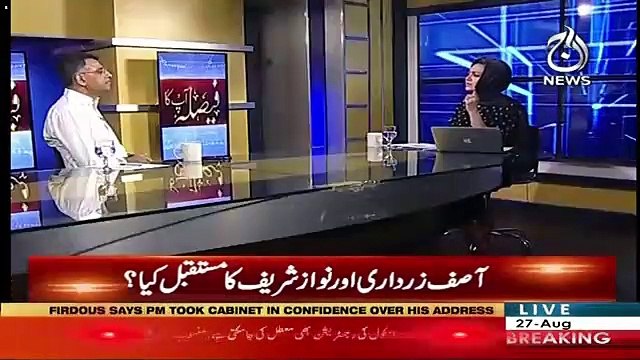 Faisla Aap Ka – 27th August 2019