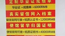 专业代办澳洲文凭/原版毕业证/QQ微信348982544.买澳洲大学文凭/定制澳洲高中大学学历证书