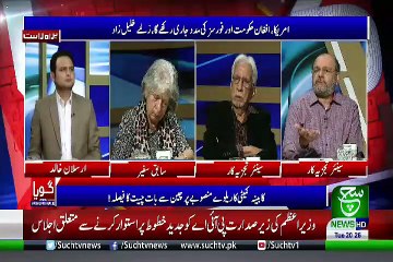 GOYA with Arslan Khalid – 27th August 2019