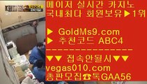 RWM카지노4️⃣메이저안전놀이터 【 공식인증 | GoldMs9.com | 가입코드 ABC4  방송중계 hubtv24.com  】 ✅안전보장메이저 ,✅검증인증완료 ■ 가입*총판문의 GAA56 ■명품감정 ;;@@ 먹튀없는바카라소개 ;;@@ 골드카지노검증완료 ;;@@ 해외바카라배팅사이트4️⃣RWM카지노