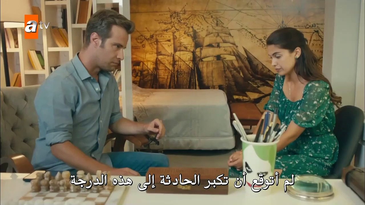 مسلسل قلبي مترجم للعربية – الحلقة 12  - القسم الاول