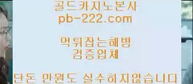 pb-222.com,#차승원하고 부인이  pb-222.com,#류근오 ,pb-222.com, #마이다스실시간카지노,#필리핀바카라 #필리핀씨오디,#솔레어 #먹튀보증,#마이다스정식 pb-222.com,pb-222.com,pb-222.com