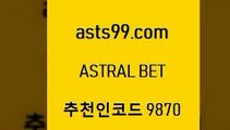 asta99.com 추천인 9870 】Θ) -라이브스코어 해외축구픽 체육진흥투표권 MLB픽 스포츠토토당첨금수령은행 프로토배당 EPL분석[[프로토배트맨[[asta99.com 추천인 9870 】Θ) -라이브스코어 해외축구픽 체육진흥투표권 MLB픽 스포츠토토당첨금수령은행 프로토배당 EPL분석