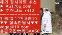 toto 【 공식인증 | AST766.com | 가입코드 7410  】 ✅안전보장메이저 ,✅검증인증완료 ■ 가입*총판문의 GAA56 ■라이브 ㉧ 온라인배팅 ㉧ 사설토토 ㉧ 실시간라이브안전토토추천 【 공식인증 | AST766.com | 가입코드 7410  】 ✅안전보장메이저 ,✅검증인증완료 ■ 가입*총판문의 GAA56 ■먹튀없는사이트 ㈎ 토토주소 ㈎ 안전충환전사이트 ㈎ 안전공원사이트추천양방배팅계산기 【 공식인증 | AST766.com | 가입코드 7410