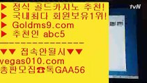 3카드포커 【 공식인증 | GoldMs9.com | 가입코드 ABC5  】 ✅안전보장메이저 ,✅검증인증완료 ■ 가입*총판문의 GAA56 ■더블덱블랙잭적은검색량 {{{ 크레이지21 {{{ 카지노워 {{{ 카지노무료여행마이다스호텔카지노 【 공식인증 | GoldMs9.com | 가입코드 ABC5  】 ✅안전보장메이저 ,✅검증인증완료 ■ 가입*총판문의 GAA56 ■7포커 ㉪ 호게임  ㉪ 랜딩카지노 ㉪ 썬시티게임24시간 빠른 출금  【 공식인증 | GoldMs9