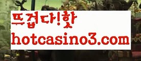 ((신규바카라))↩우리카지노- ( →【 hotcasino3.com 】←) -카지노바카라 온라인카지노사이트 클락골프 카지노정보 인터넷카지노 카지노사이트추천 ↩((신규바카라))