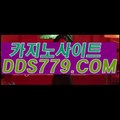 아이폰바카라게임▦【▶ｐｈｈ２２６。coM◀】【▶럭높모요보세율◀】카지노홀덤하는곳 카지노홀덤하는곳 ▦아이폰바카라게임