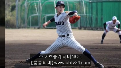 ＃Α │스포츠중계│해외스포츠중계│무료스포츠중계│믈브중계│느바중계【붐붐티비】【https://www.bbtv24.com】『일본야구중계』Α＃