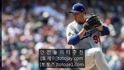 ＃Α사설토토│먹튀검증│안전놀이터│안전공원│메이저놀이터│메이저사이트『토제이』「https://www.totojay.com/」『토토즈』 「https://www.totoze1.com/」Α＃