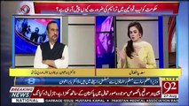 Babar Awan Response On The Narrative being Built By Oppsoition That Women Has No Respect In This Govt..