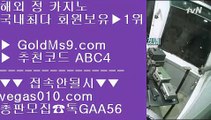 필리핀무료여행 ㅿ 개츠비카지노 【 공식인증 | GoldMs9.com | 가입코드 ABC4  방송중계 hubtv24.com  】 ✅안전보장메이저 ,✅검증인증완료 ■ 가입*총판문의 GAA56 ■캐리비안스터드포커 #$% 카지노사이트주소소개 #$% 피망바카라 #$% 골드카지노먹튀없음 ㅿ 필리핀무료여행