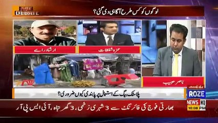 The Debate – 27th August 2019