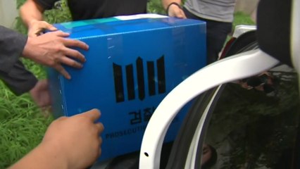 조국 관련 모든 곳 압수수색...전격 '강제수사' / YTN