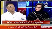 Asad Umar's Response On PTI's Government First Year Performance