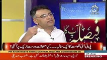 Asad Umar's Views On The Closure Of Airspace To India