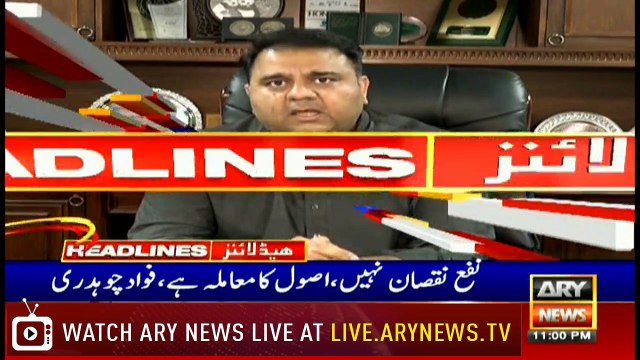ARYNews Headlines |India continues cross border violations, firing across LoC| 11PM |27 August 2019