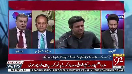 Musadik Malik's Response On Pm Imran Khan's Statement About NRO