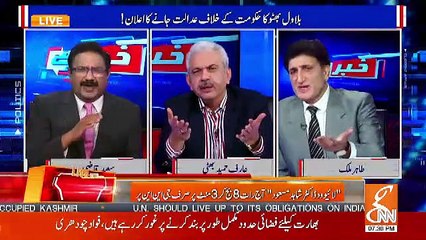 Tallal Chaudhry Maryam Nawaz Ka Msg Lekar London gaye Hain..