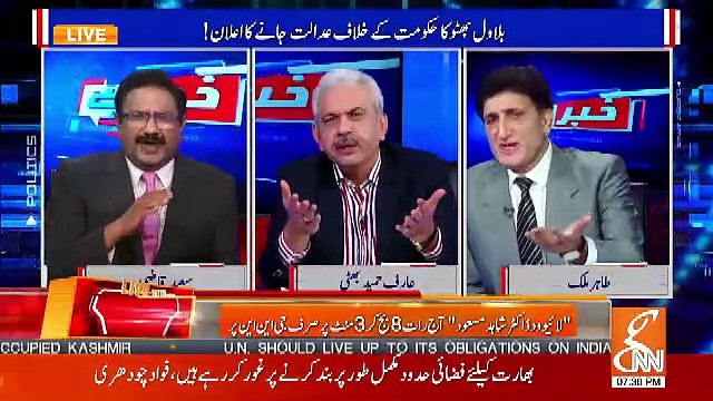 Tallal Chaudhry Maryam Nawaz Ka Msg Lekar London gaye Hain..